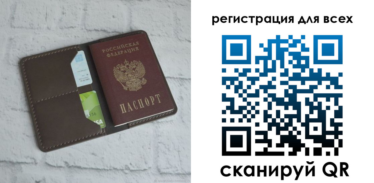 временная регистрация госуслуги в Давлеканово